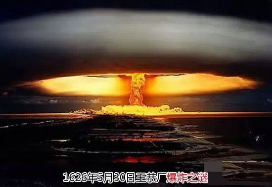 北京城中暗藏的9大谜团无人可解563 / 作者:UFO爱好者 / 帖子ID:81972