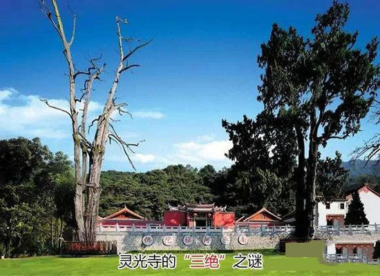 北京城中暗藏的9大谜团无人可解800 / 作者:UFO爱好者 / 帖子ID:81972