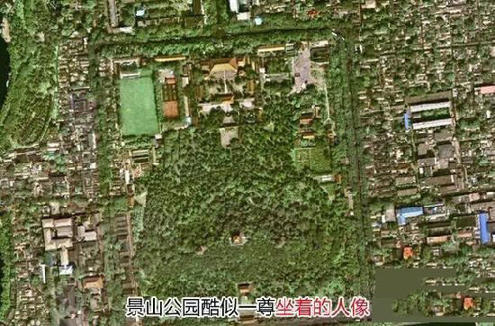 北京城中暗藏的9大谜团无人可解520 / 作者:UFO爱好者 / 帖子ID:81972