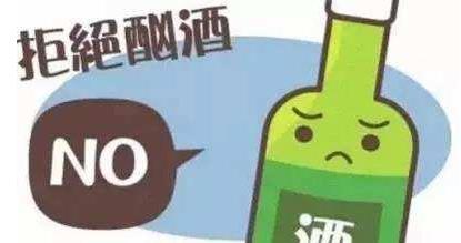 喝酒还能直接致命？大酒夺命！少喝酒，少劝酒，警惕酒后危险132 / 作者:UFO爱好者 / 帖子ID:70220