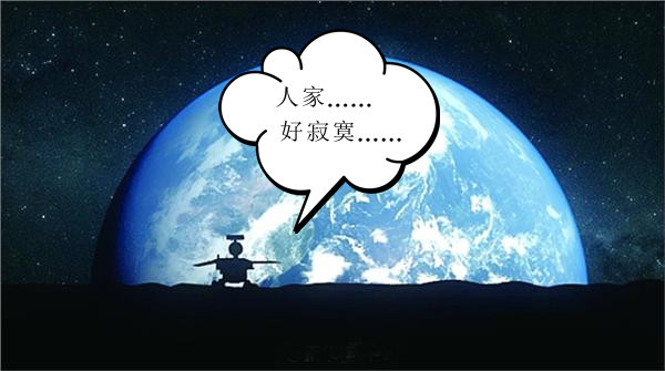 璀璨绚丽的星云图片，是真的吗？965 / 作者:UFO爱好者 / 帖子ID:68996
