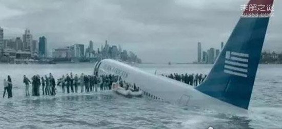 美国机长机智的将飞机降到哈迪逊，1549航班生死迷578 / 作者:UFO爱好者 / 帖子ID:74183