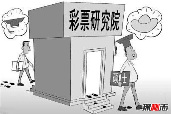 世界高校中最奇葩的专业,灵学专业学习捉鬼驱邪482 / 作者:UFO爱好者 / 帖子ID:104430