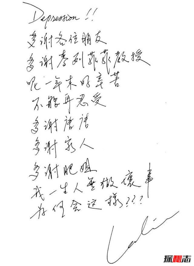 张国荣死亡之谜,抑郁症还是被下降头(真相难辨)176 / 作者:UFO爱好者 / 帖子ID:99342 张国荣死亡之谜,抑郁症还是被下降头(真相难辨)176 / 作者:UFO爱好者 / 帖子ID:99342