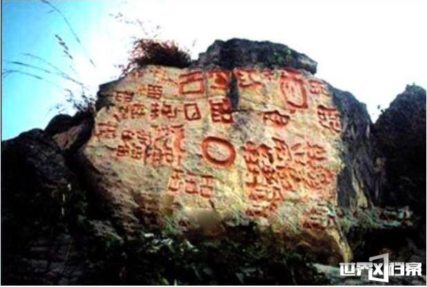 神秘的“红崖天书”至今无人能解758 / 作者:UFO爱好者 / 帖子ID:68193 神秘的“红崖天书”至今无人能解758 / 作者:UFO爱好者 / 帖子ID:68193