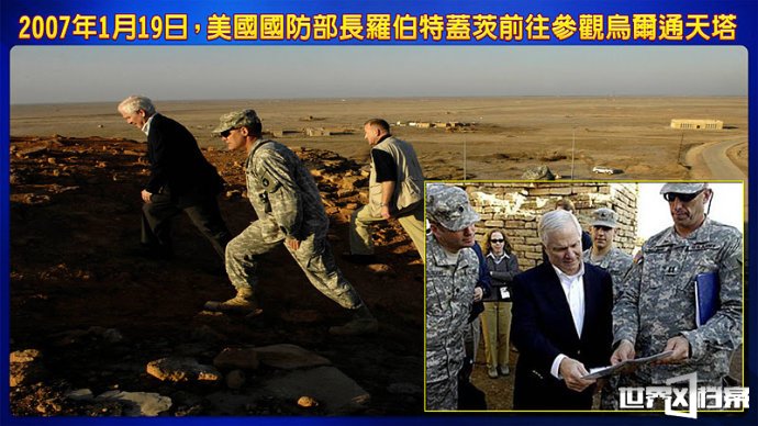 伊拉克苏美尔文明的星际之门可以进行时空传送？657 / 作者:UFO爱好者 / 帖子ID:67719