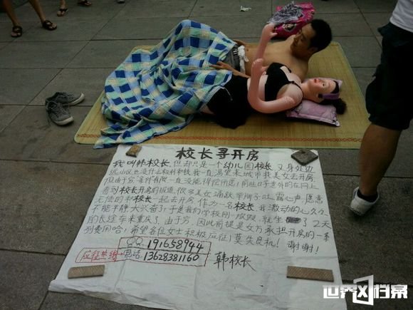 重庆男子当街与充气娃娃激战 惊呆众人325 / 作者:UFO爱好者 / 帖子ID:68584
