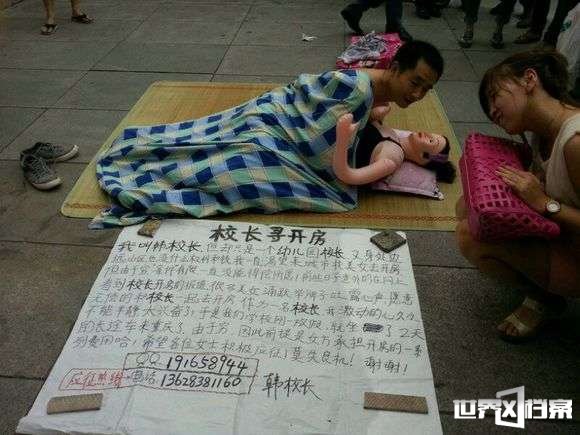 重庆男子当街与充气娃娃激战 惊呆众人271 / 作者:UFO爱好者 / 帖子ID:68584
