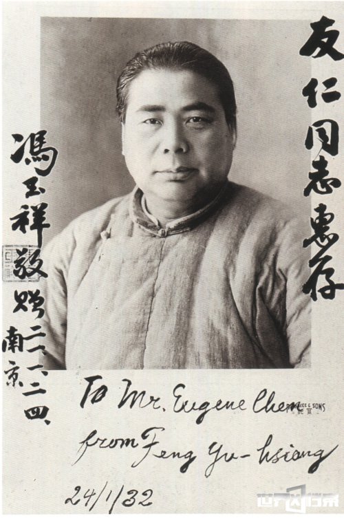 冯玉祥死亡之谜：回国船上究竟发生了什么?259 / 作者:UFO爱好者 / 帖子ID:67710