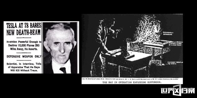 特斯拉发明抵御邪恶外星人的毁灭性武器死光695 / 作者:UFO爱好者 / 帖子ID:69267