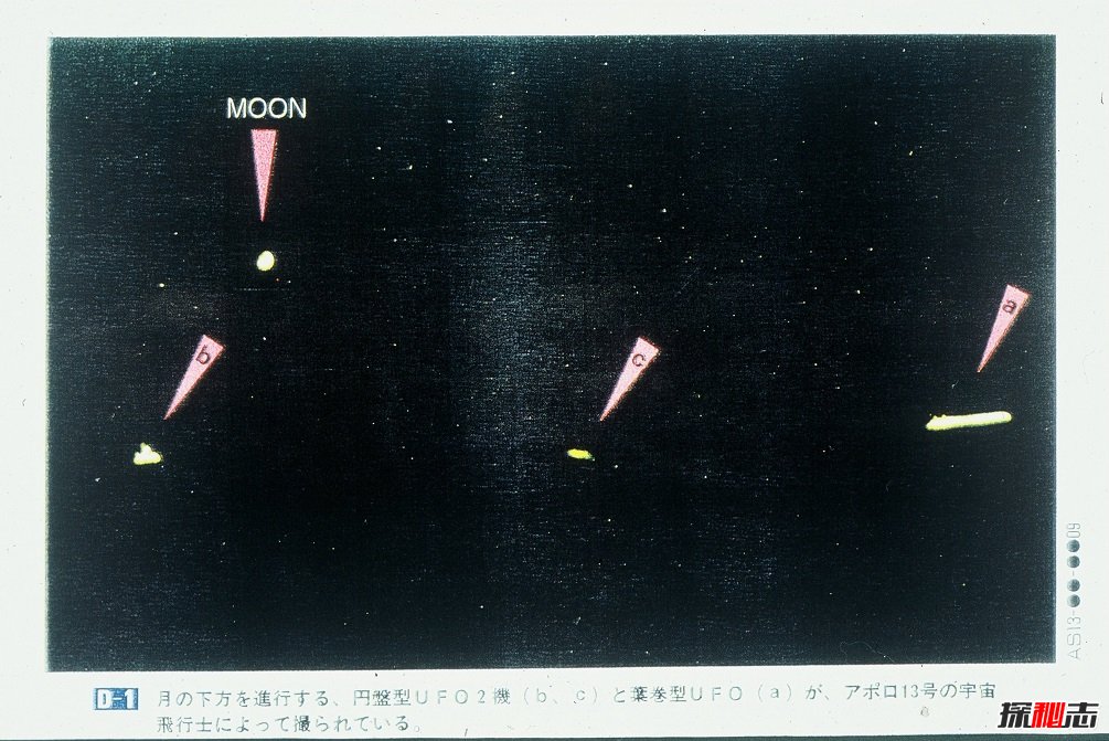 nasa不敢公布的照片,揭秘美国为何不再登月原因(大量UFO)787 / 作者:UFO爱好者 / 帖子ID:98453
