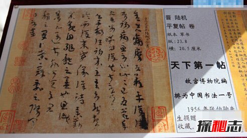 世间罕见！中国20大镇国之宝亮出让人吓尿962 / 作者:UFO爱好者 / 帖子ID:98353
