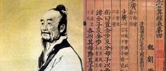 牟合方盖是什么?它竟给中华民族留下了宝贵的财富855 / 作者:UFO爱好者 / 帖子ID:66822