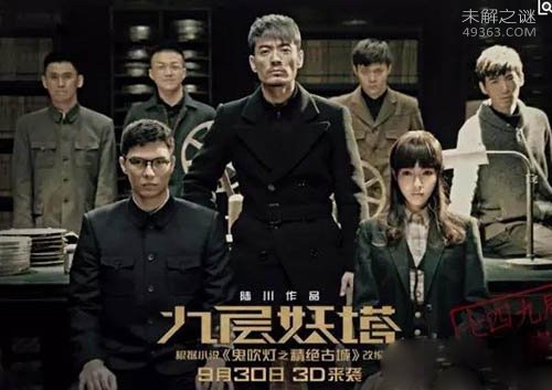 最神秘机构曝光：749局和507所（研究超自然现象）18 / 作者:UFO爱好者 / 帖子ID:70508