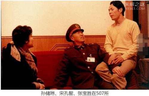 最神秘机构曝光：749局和507所（研究超自然现象）541 / 作者:UFO爱好者 / 帖子ID:70508