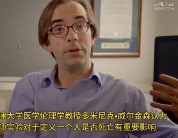 美国科学家成功复活了猪的大脑，死亡的大脑有复活的可能970 / 作者:UFO爱好者 / 帖子ID:70506
