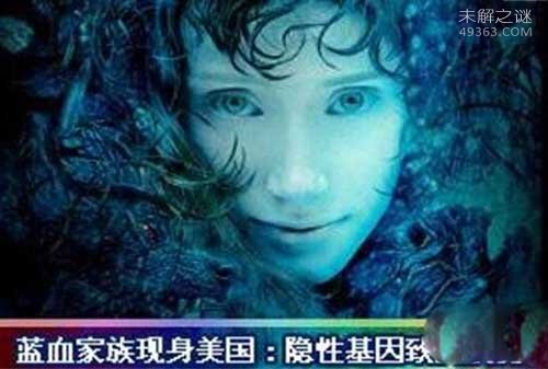 奥坎基查尔族人皮肤及血液竟全蓝色的：“蓝精灵”是他们么?698 / 作者:UFO爱好者 / 帖子ID:75019