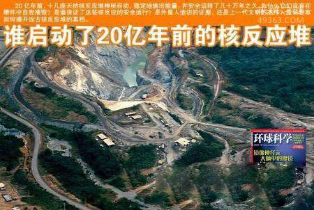 地球生物经历了5次大灭绝,人类曾经被毁灭?67 / 作者:UFO爱好者 / 帖子ID:74420