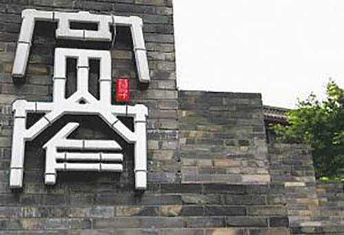 乌衣巷在哪儿? “旧时王谢堂前燕，飞入寻常百姓家”是什么意思?200 / 作者:UFO爱好者 / 帖子ID:73844