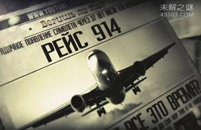 时空隧道与失踪之谜553 / 作者:UFO爱好者 / 帖子ID:68910