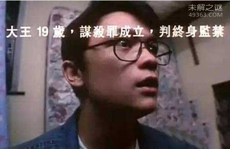 香港宝马山双尸案：英国白人少女被折磨致死(死状十分恐怖)780 / 作者:UFO爱好者 / 帖子ID:72345