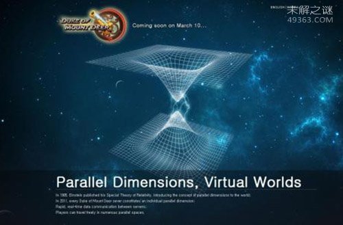 平行宇宙已被证实存在！外星人或藏匿黑洞中664 / 作者:UFO爱好者 / 帖子ID:68688