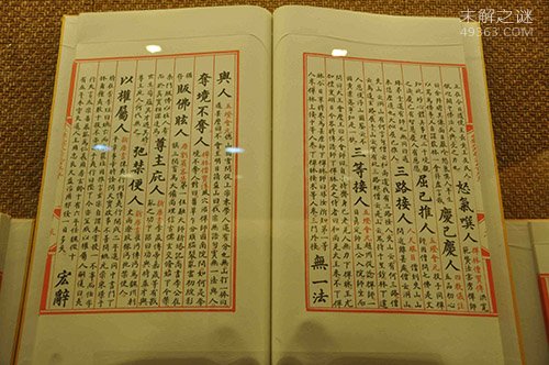 《永乐大典》下落之谜：究竟是葬身火海还是另有归宿631 / 作者:UFO爱好者 / 帖子ID:71806