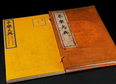中国十大未解之谜：和氏璧流向何方320 / 作者:UFO爱好者 / 帖子ID:71802
