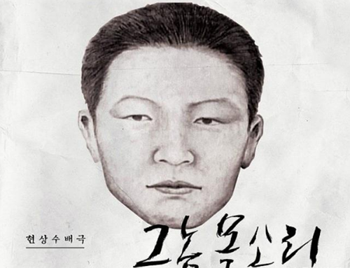 韩国三大悬案，李炯浩被诱拐事件(沉寂30年被拍成电影)951 / 作者:UFO爱好者 / 帖子ID:71264