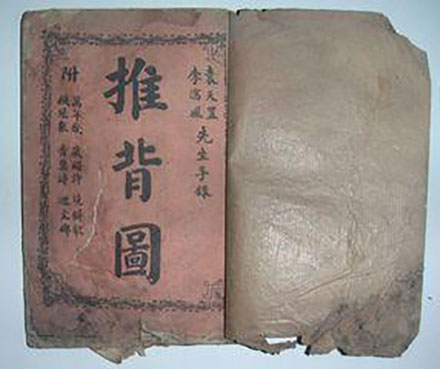 神秘的三星堆文明，竟然与《山海经》惊人的吻合62 / 作者:UFO爱好者 / 帖子ID:68267