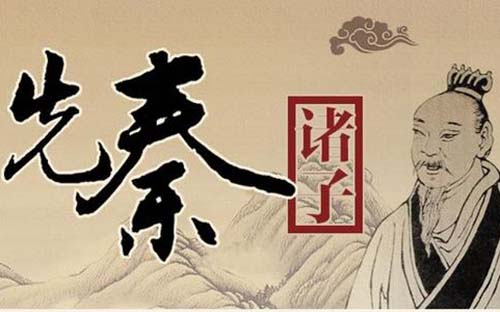 墨家在历史消失之谜，《史记》记载中只有24个字16 / 作者:UFO爱好者 / 帖子ID:67293