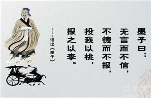 墨家在历史消失之谜，《史记》记载中只有24个字795 / 作者:UFO爱好者 / 帖子ID:67293