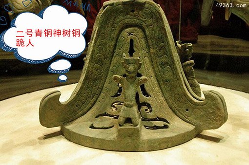 三星堆神秘的青铜文化:和外星人没有一丁点关系501 / 作者:UFO爱好者 / 帖子ID:67138