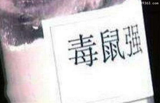比氰化钾还厉害500倍的河豚毒素有多猛！887 / 作者:UFO爱好者 / 帖子ID:67127