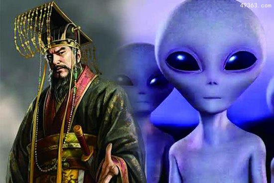 史料记载揭秘：秦始皇跟外星人有过密切接触？560 / 作者:UFO爱好者 / 帖子ID:67148