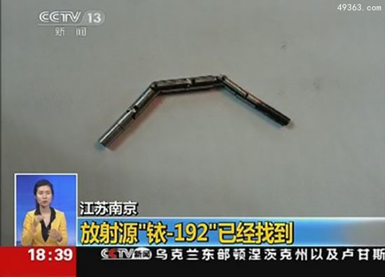 铱-192是什么？不明金属＂钥匙链＂千万别捡（恐怖放射源）320 / 作者:UFO爱好者 / 帖子ID:66779