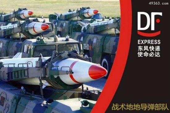 东风51洲际弹道导弹无法拦截,见识真正的东风快递270 / 作者:UFO爱好者 / 帖子ID:66777