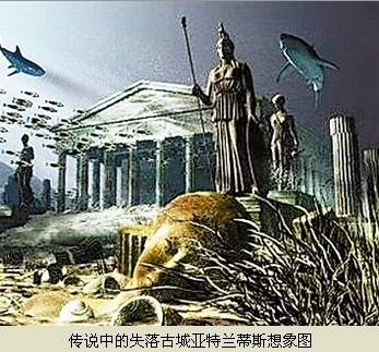不可思议的地图：失落的亚特兰蒂斯冰封南极？934 / 作者:UFO爱好者 / 帖子ID:82937