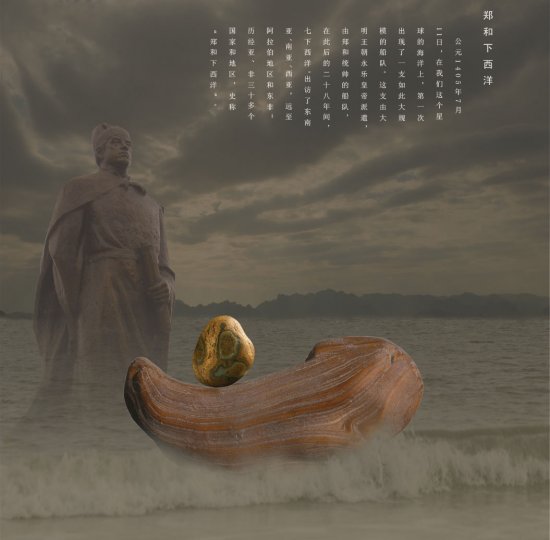 郑和下西洋六大未解之谜：中国此后为何闭关自守665 / 作者:UFO爱好者 / 帖子ID:87229