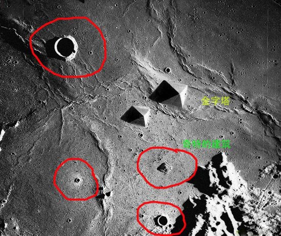 月球神秘事件 与UFO外星人或有关322 / 作者:UFO爱好者 / 帖子ID:85975
