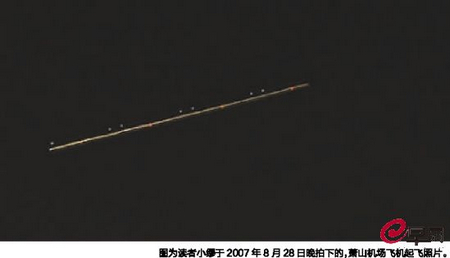 盘点各地ufo事件：萧山ufo引多方猜测1000 / 作者:UFO爱好者 / 帖子ID:89838