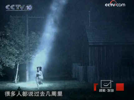外星生物在用人类做实验?182 / 作者:UFO爱好者 / 帖子ID:84568 外星生物在用人类做实验?182 / 作者:UFO爱好者 / 帖子ID:84568