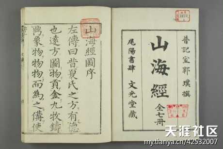 999个世界未解之谜(8)701-789谜297 / 作者:UFO爱好者 / 帖子ID:83400 999个世界未解之谜(8)701-789谜297 / 作者:UFO爱好者 / 帖子ID:83400