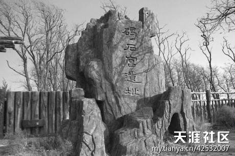 999个世界未解之谜(8)701-789谜607 / 作者:UFO爱好者 / 帖子ID:83400 999个世界未解之谜(8)701-789谜607 / 作者:UFO爱好者 / 帖子ID:83400