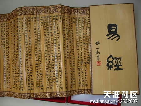 999个世界未解之谜(8)701-789谜100 / 作者:UFO爱好者 / 帖子ID:83400 999个世界未解之谜(8)701-789谜100 / 作者:UFO爱好者 / 帖子ID:83400