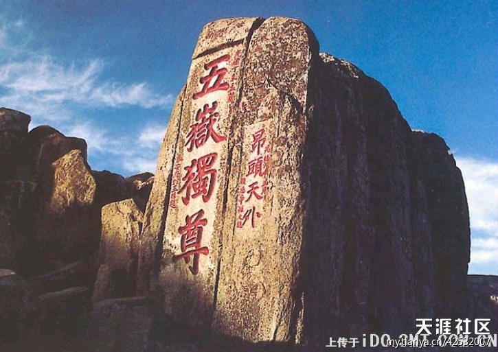 999个世界未解之谜(8)701-789谜608 / 作者:UFO爱好者 / 帖子ID:83400 999个世界未解之谜(8)701-789谜608 / 作者:UFO爱好者 / 帖子ID:83400