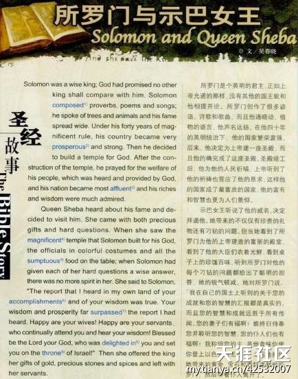 999个世界未解之谜(8)701-789谜951 / 作者:UFO爱好者 / 帖子ID:83400 999个世界未解之谜(8)701-789谜951 / 作者:UFO爱好者 / 帖子ID:83400