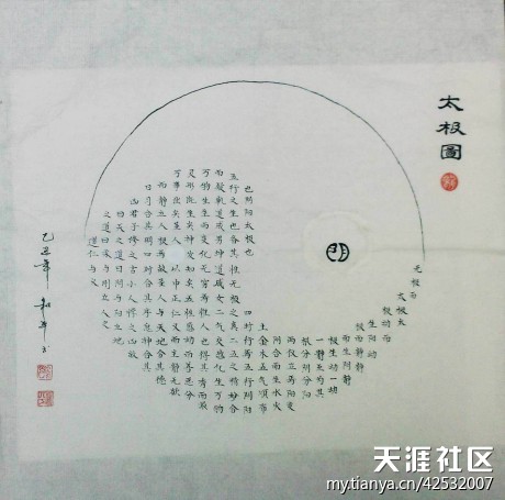 999个世界未解之谜(8)701-789谜177 / 作者:UFO爱好者 / 帖子ID:83400 999个世界未解之谜(8)701-789谜177 / 作者:UFO爱好者 / 帖子ID:83400