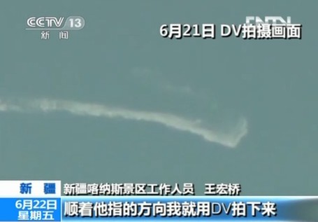 喀纳斯水怪之谜877 / 作者:UFO爱好者 / 帖子ID:69835