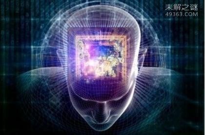 世界上IQ最高的人是谁?人类大脑10大惊天秘密921 / 作者:UFO爱好者 / 帖子ID:76537